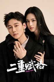 Double Fugue tv show poster