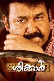Shikkar movie poster