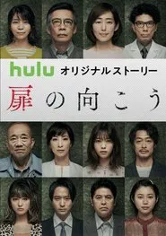 It's Your Turn tv show poster