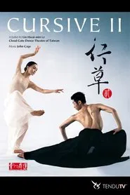Cursive II movie poster