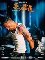 Poster do filme The Remnant