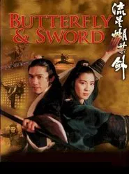 Poster do filme Butterfly and Sword