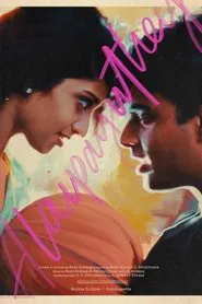 Alaipayuthey movie poster
