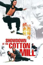 Poster do filme Showdown at the Cotton Mill