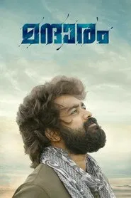 Mandharam movie poster