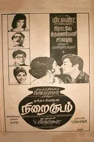 Nirai Kudam movie poster