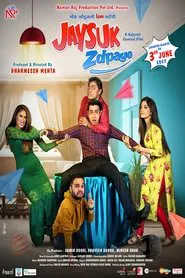 Jaysuk Zdpayo movie poster