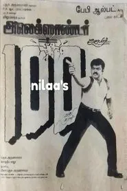 Alexander movie poster