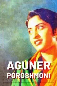 Poster do filme Aguner Poroshmoni