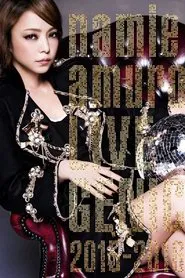 namie amuro LIVEGENIC 2015-2016 movie poster