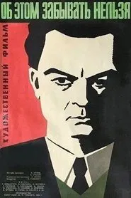 Poster do filme It Can Not Be Forgotten