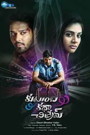 Kutumba Katha Chitram movie poster