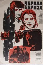 Black Birch movie poster
