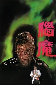 The Black Magic with Buddha movie poster