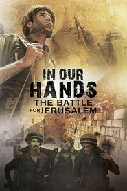 In Our Hands: The Battle for Jerusalem movie poster