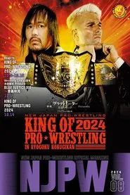 NJPW: King Of Pro Wrestling 2024 movie poster