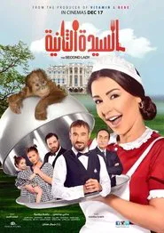 The Second Lady movie poster