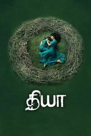 Diya movie poster