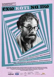 I Have Something to Say movie poster