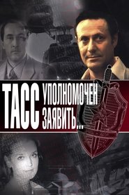 TASS Is Authorized to Declare... tv show poster