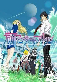 Arakawa Under the Bridge movie poster
