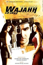 Wajahh: A Reason to Kill movie poster
