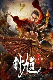 Zhong Kui The Demon Buster movie poster