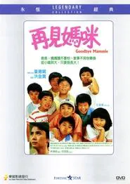 Goodbye Mammie movie poster