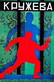 Poster do filme Lace
