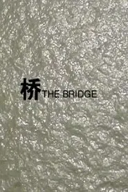 Bridge movie poster