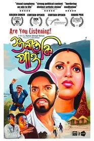 Are You Listening! movie poster