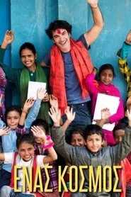Poster do filme One World