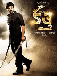 Kalyan Ram Kathi movie poster