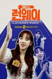 Poster da série Learn Way