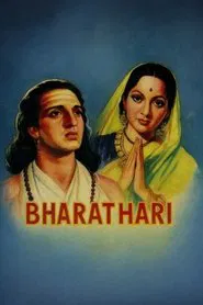 Bhartrahari movie poster