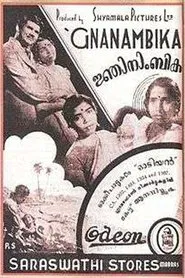Gnanambika movie poster