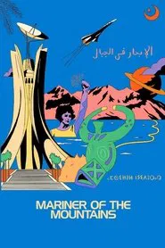 Mariner of the Mountains movie poster