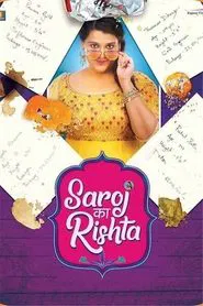 Poster do filme Saroj Ka Rishta