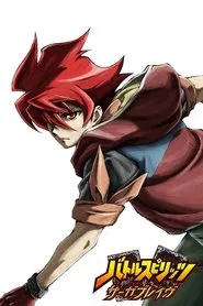 Battle Spirits: Saga Brave tv show poster