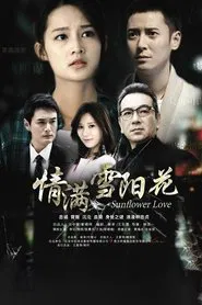 Sunflower Love tv show poster