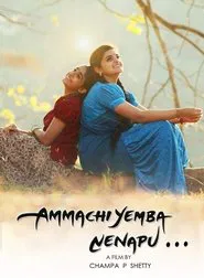 Ammachi Yemba Nenapu movie poster
