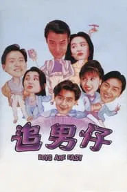 Boys Are Easy movie poster