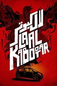 Laal Kabootar movie poster