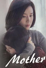 Mother tv show poster