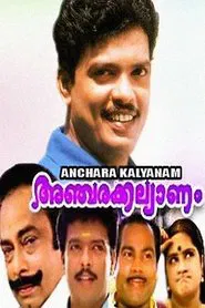Ancharakalyanam movie poster