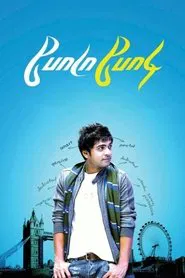 Podaa Podi movie poster