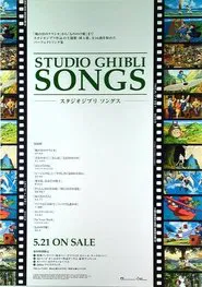 Poster do filme The Songs of Studio Ghibli