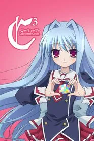 Poster da série Cube x Cursed x Curious (C³)