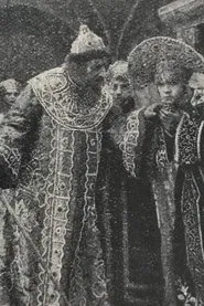 Anger of the Tsar movie poster