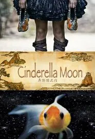 Cinderella Moon movie poster